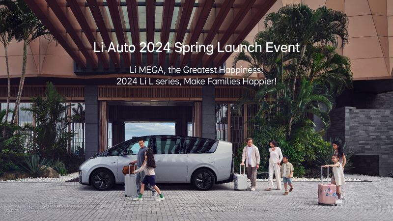 尊龙汽车2024春季发布会（英文）